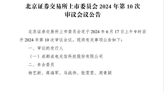 ?巴克利：哈利伯顿打得太好了 哈登已经指定步行者为下家了